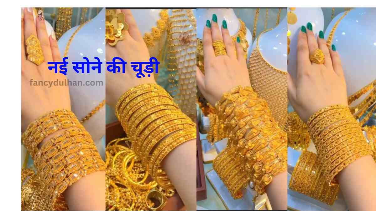 New Gold Bangle Designs for women