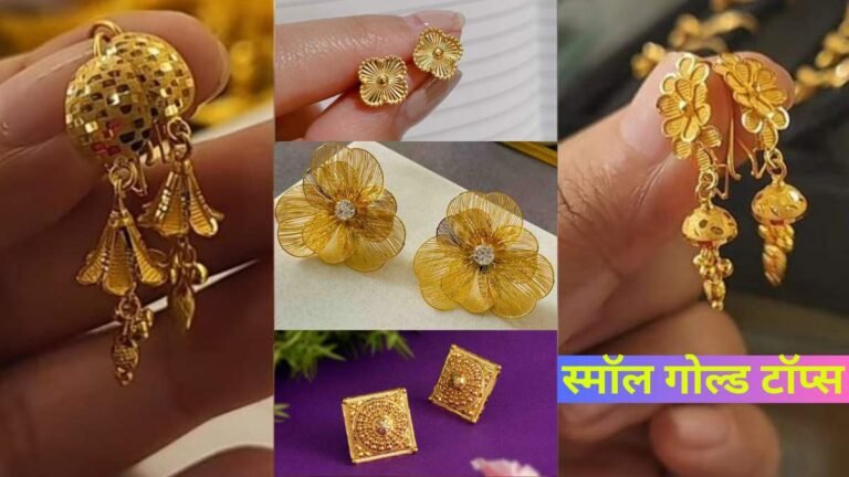 Best Small Gold Tops Designs