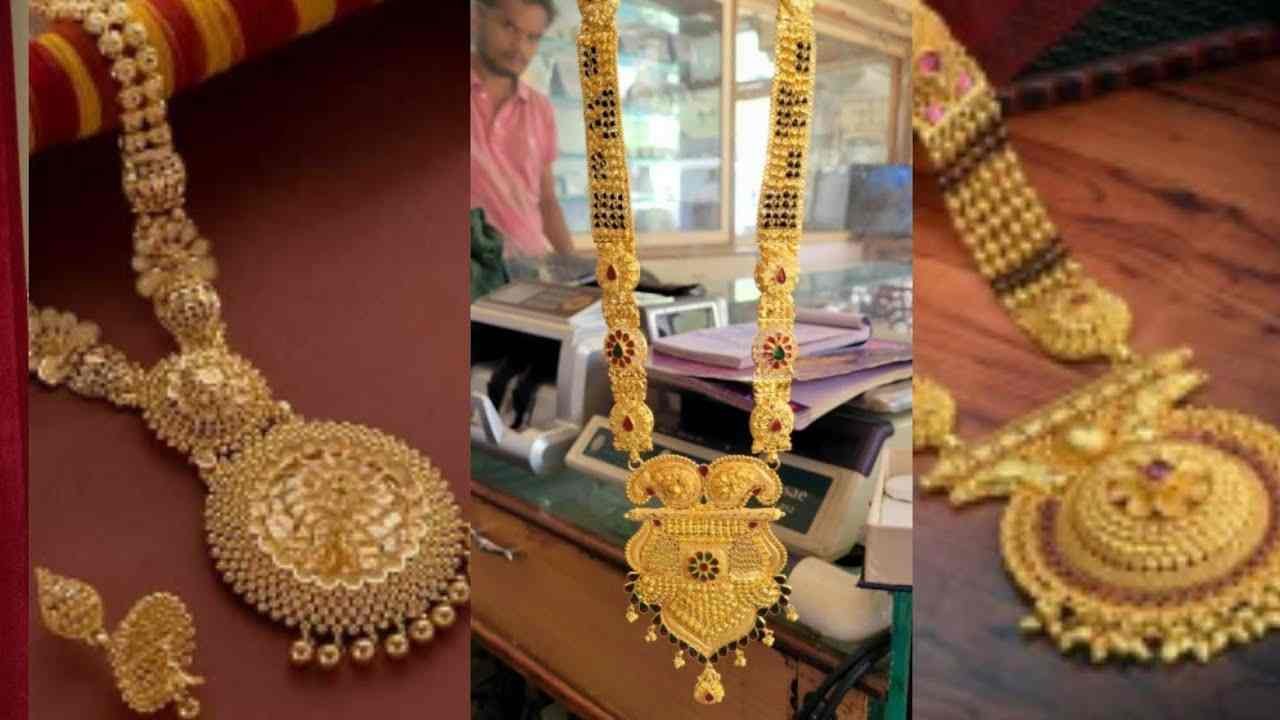 Bridal Mangalsutra Designs Gold