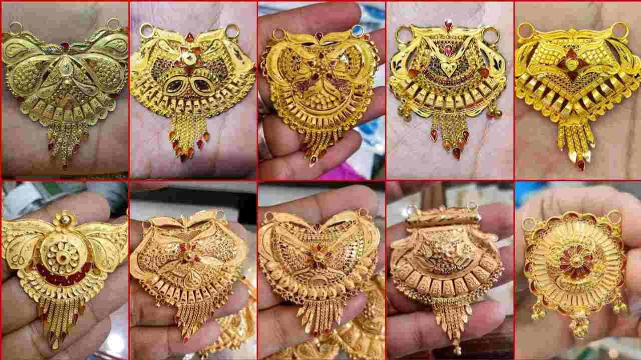 Most Beautiful Mangalsutra Designs 2025