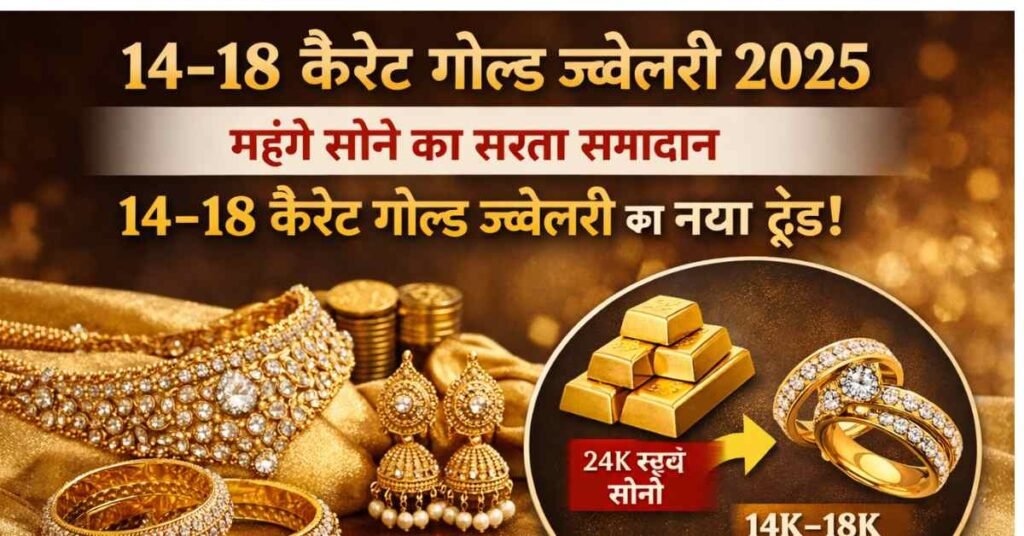 14 18 carat gold jewelry