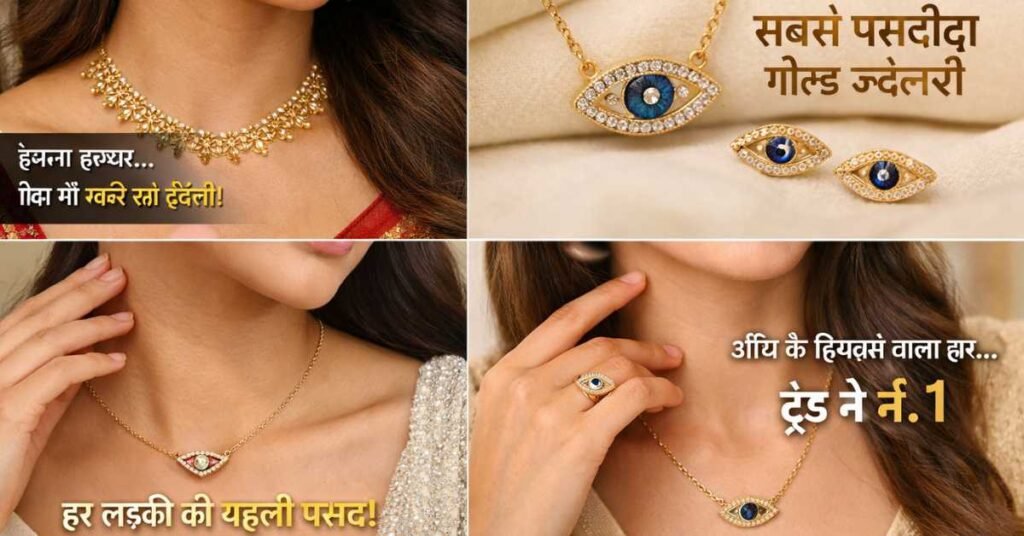 Most Beautiful Gold Necklaces 2