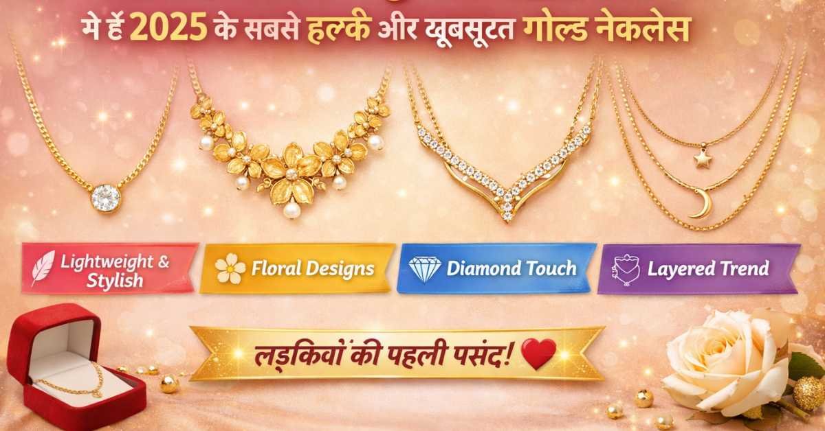 Most Beautiful Gold Necklaces